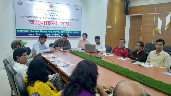 গাইবান্ধায় স্মার্ট বাংলাদেশ বিনির্মাণ শীর্ষক আলোচনা সভা