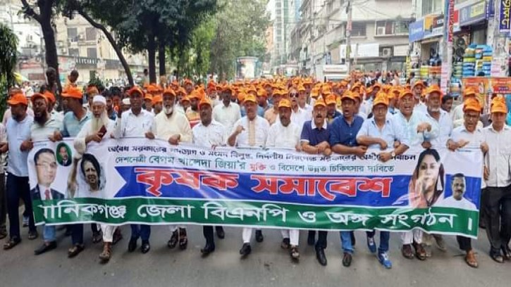 কৃষক সমাবেশে মানিকগঞ্জ বিএনপির হাজারো নেতা কর্মী