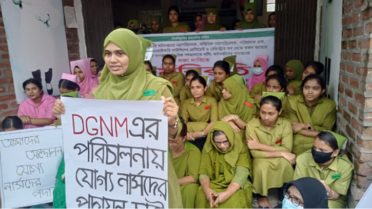 পিরোজপুরে নার্সিং ও মিডওয়াইফারি সংস্কার পরিষদের ১ দফা দাবিতে কর্মবিরতি