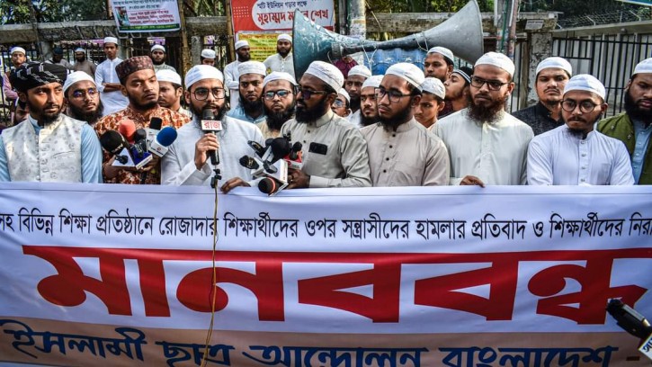 শিক্ষা প্রতিষ্ঠানে ধর্মীয় স্বাধীনতা ও শিক্ষার্থীদের নিরাপত্তা নিশ্চিত দাবি ইসলামী ছাত্র আন্দোলনের