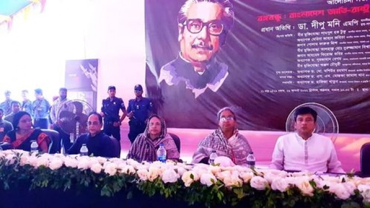 মুক্তিযুদ্ধের চেতনা নির্ভর শিক্ষা ব্যাবস্থা প্রচলনে কাজ করছে সরকার: শিক্ষামন্ত্রী