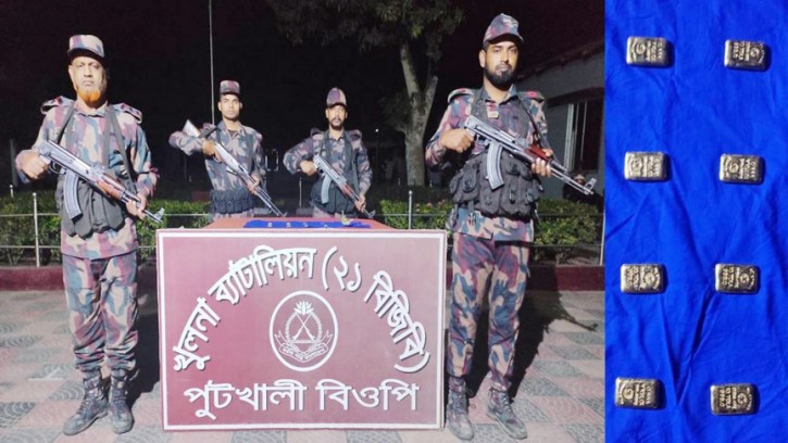 বেনাপোলের পুটখালি সীমান্ত থেকে ৮টি স্বর্ণের বার উদ্ধার