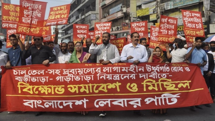 দ্রব্যমুল্যের ঊর্ধ্বগতিতে মধ্যবিত্ত এখন সর্বহারা : ডাঃ ইরান