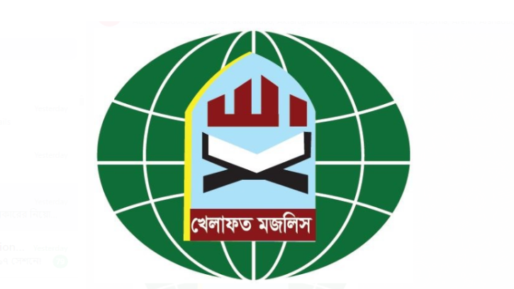 প্রধান উপদেষ্টার সাথে সাক্ষাতে খেলাফত মজলিসের প্রত্যাশা ও সংস্কার প্রস্তাব পেশ