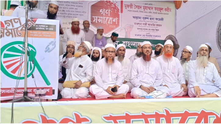 ইসলামী আদর্শব্যাতীত কল্যাণ রাষ্ট্রগঠন অকার্যকর: শায়খে চরমোনাই 