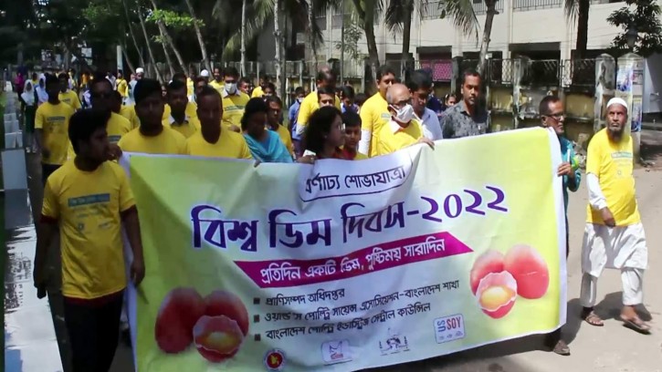 পিরোজপুরে নানা আয়োজনে বিশ্ব ডিম দিবস পালিত