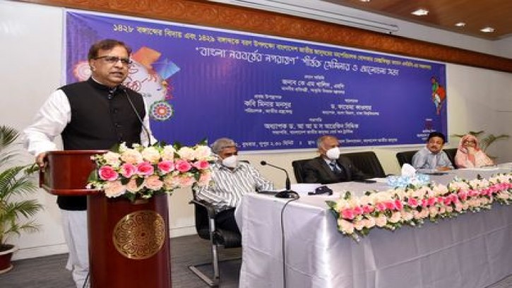 সময়ের প্রয়োজনে বাংলা নববর্ষের নগরায়ণ ঘটেছে: সংস্কৃতি প্রতিমন্ত্রী