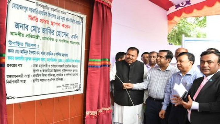 রাজধানীর ৩৪২টি প্রাথমিক বিদ্যালয়কে নতুনভাবে সাজানো হবে: প্রতিমন্ত্রী