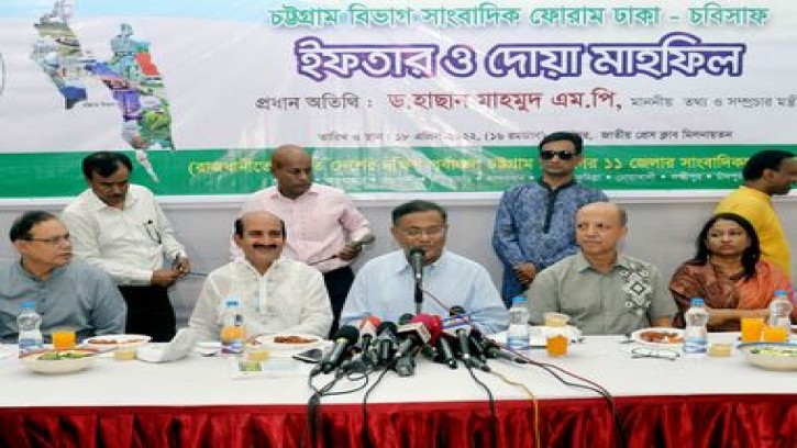 ভবিষ্যতের স্বপ্ন রচে জাতিকে এগিয়ে নেবে সাংবাদিকরা: তথ্যমন্ত্রী