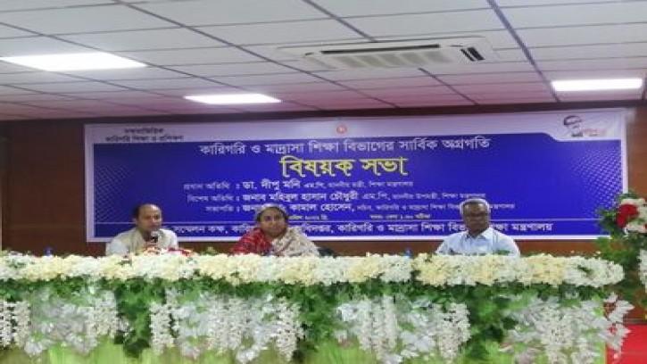 শিক্ষার্থীদের কর্মোপযোগী করে গড়তে হবে: শিক্ষামন্ত্রী