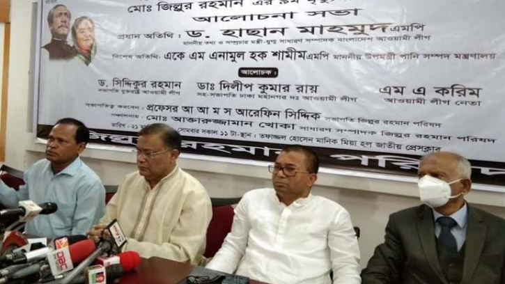 সুখী তালিকায় বাংলাদেশের ৭ ধাপ অগ্রগতি বিএনপির অপপ্রচারের ওপর চপেটাঘাত