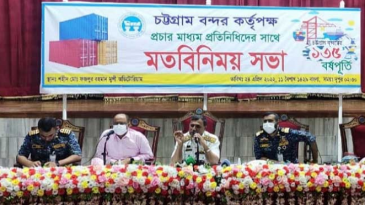 সাব রিজিওনাল হাব হবে মাতারবাড়ী: চবক চেয়ারম্যান