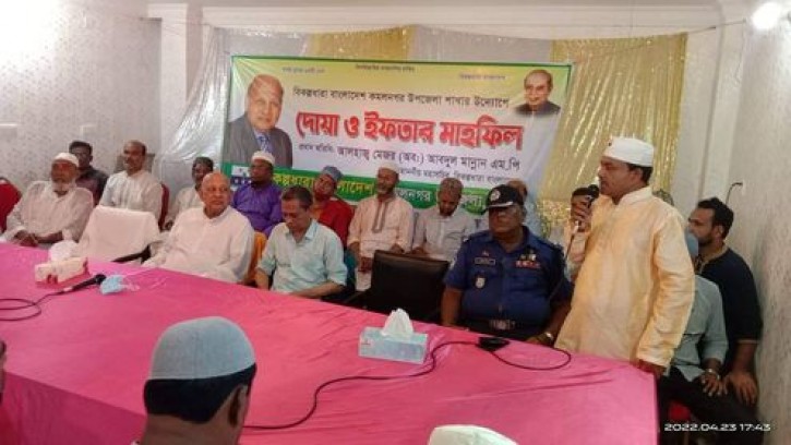 কমলনগরে বিকল্পধারার ইফতার মাহফিল অনুষ্ঠিত