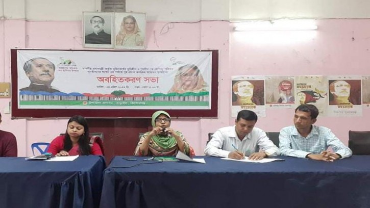 তাড়াইলে প্রধানমন্ত্রীর উপহারের ২৭ টি ঘর পাচ্ছেন গৃহহীনরা