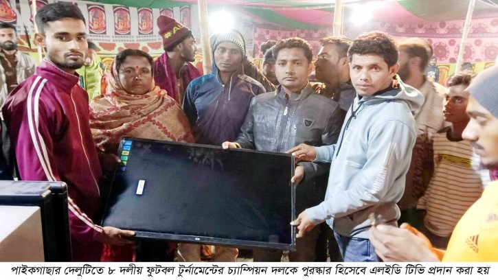 পাইকগাছায় ৮ দলীয় ফুটবল টুর্নামেন্টে সোনার বাংলা চ্যাম্পিয়ন