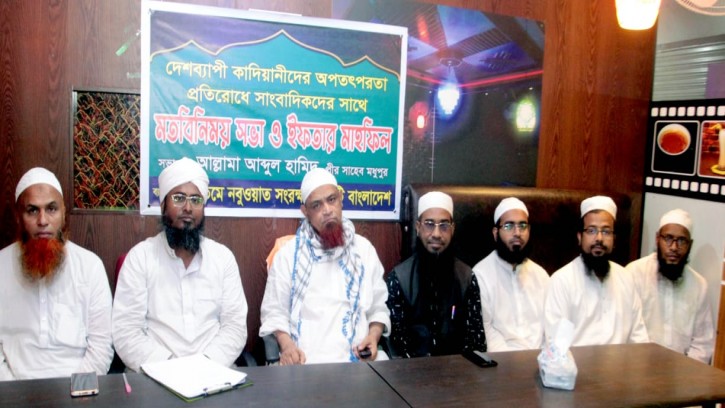 কাদিয়ানীদের ঈমান বিধ্বংসী অপতৎপরতা বন্ধ করতে হবে: মধুপুর পীর