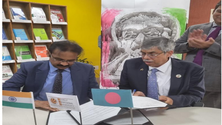  পাঞ্জাবের লাভলি, চন্ডীগড় বিশ্ববিদ্যালয়ে “বঙ্গবন্ধু কর্নার” স্থাপিত