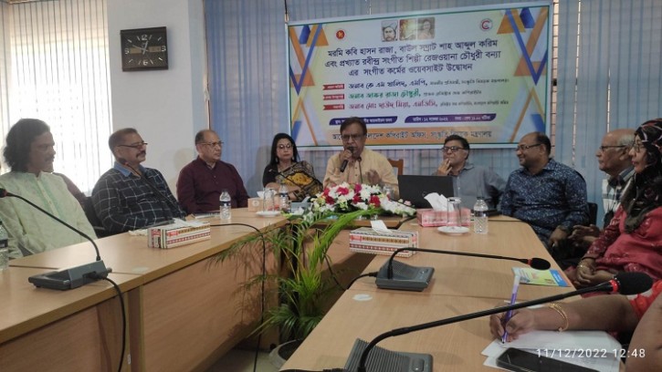 ‍‍‍‍‍‍‍চলতি অর্থবছরে আরও ২০ জন শিল্পীর ওয়েবসাইট তৈরি করা হবে: সংস্কৃতি প্রতিমন্ত্রী