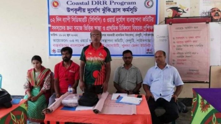 পাইকগাছায় রেড ক্রিসেন্টের স্বাস্থ্য ও প্রাথমিক চিকিৎসা বিষয়ক প্রশিক্ষণ