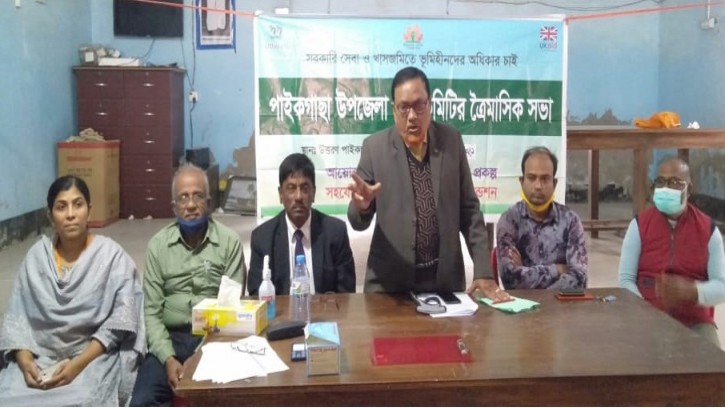 পাইকগাছা উপজেলা ভূমিকমিটির ত্রৈমাসিক সভা