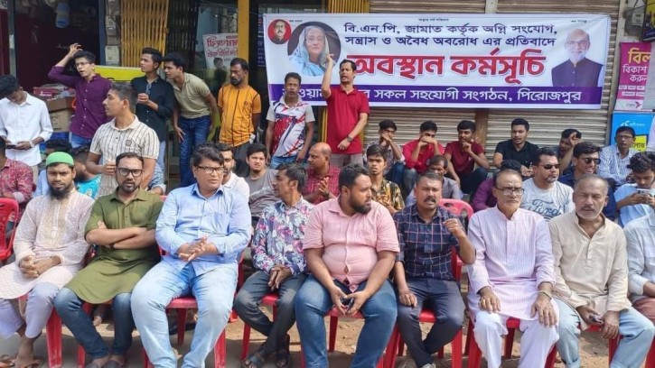 বিএনপির দ্বিতীয় দফার অবরোধের প্রথম দিনে পিরোজপুরে কোন প্রভাব পড়েনি