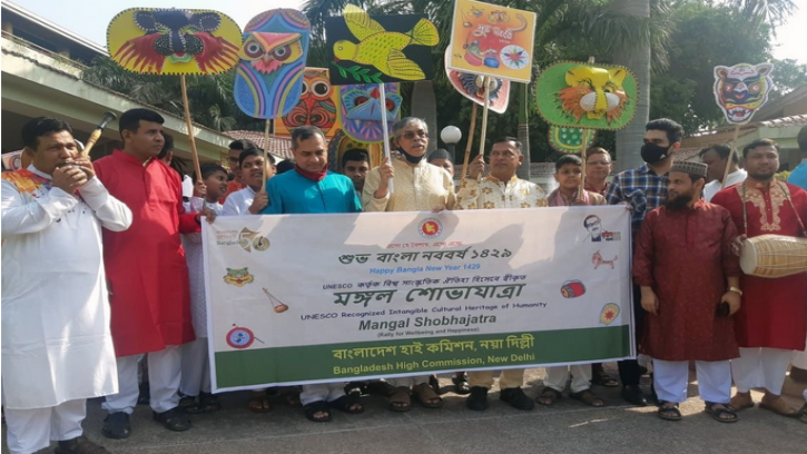 নয়াদিল্লীতে বাংলাদেশ মিশনে ‘বাংলা নববর্ষ-১৪২৯’ উদযাপিত