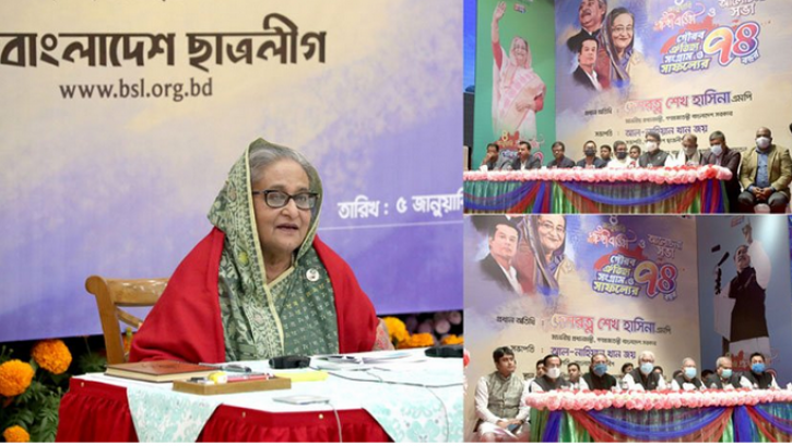 ছাত্রলীগকে দক্ষ জনশক্তি হিসেবে গড়ে তোলার আহ্বান প্রধানমন্ত্রীর