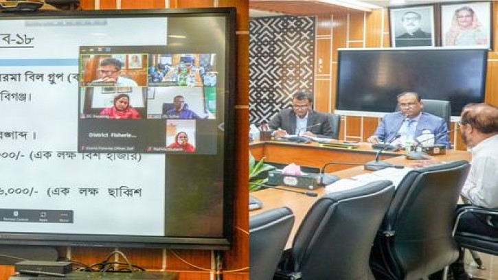 হবিগঞ্জের ‘এরাবরাক নদী (বদ্ধ)’ জলমহালটি তালিকা থেকে বাদ