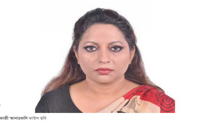 কূটনীতিক আনারকলিকে প্রত্যাহারের ঘটনা বিব্রতকর: শাহরিয়ার