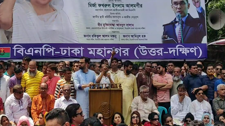 জাতীয় প্রেসক্লাবের সামনে বিএনপির বিক্ষোভ সমাবেশ