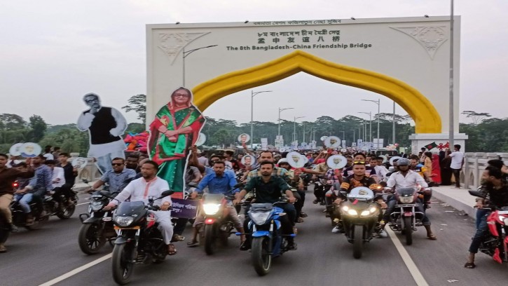 ৮ম বাংলাদেশ-চীন মৈত্রী সেতু চালু করায় আনন্দ র‌্যালী
