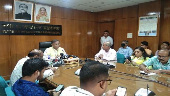 শাক দিয়ে মাছ ঢাকার চেষ্টায় ইউনূস সেন্টার : তথ্যমন্ত্রী