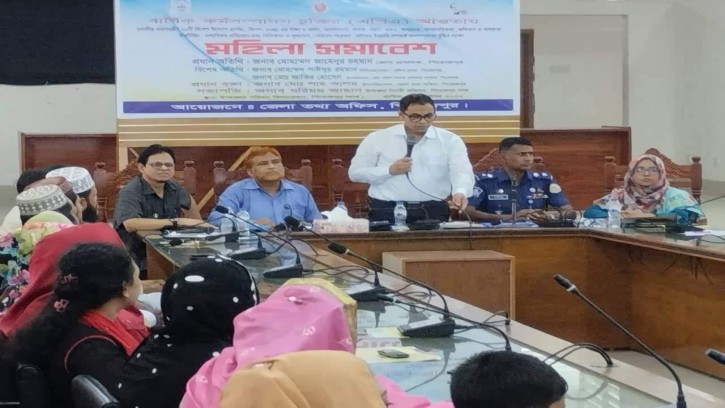 পিরোজপুরে তথ্য অফিসের উদ্যোগে মহিলা সমাবেশ অনুষ্ঠিত