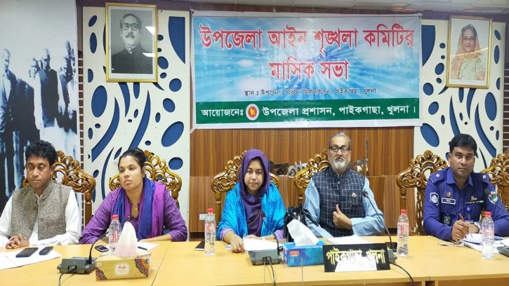 পাইকগাছা উপজেলা আইন শৃংখলা ও মাসিক সাধারণ সভা অনুষ্ঠিত