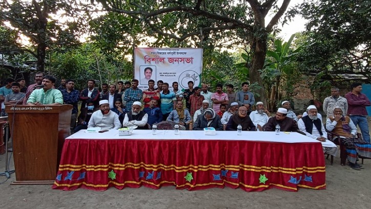 চাঁপাইনবাবগঞ্জ পৌর নির্বাচনের প্রথম বর্ষপূতি উপলক্ষে জনসভা