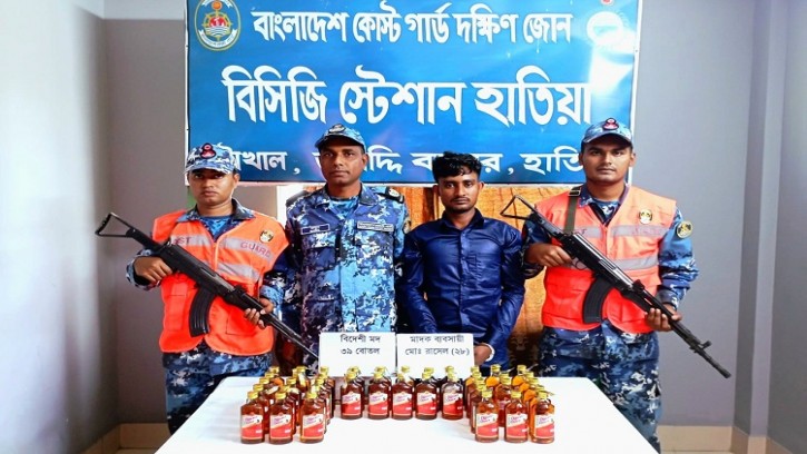 হাতিয়ায় বিদেশি মদ সহ একজন আটক