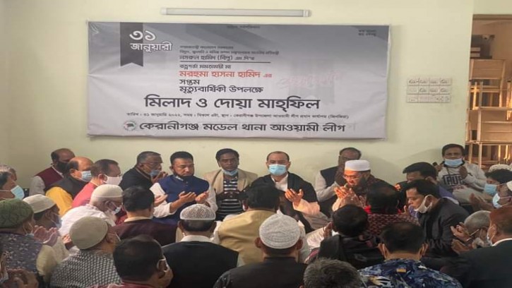 হাসনা হামিদের মৃত্যুবার্ষিকীতে দোয়া মাহফিল