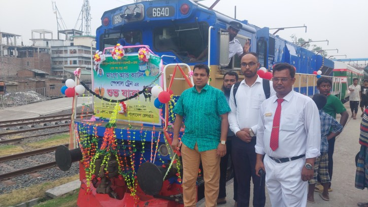 ১৮০৫ কেজি আম নিয়ে চাঁপাইনবাবগঞ্জ ছাড়ল গেলো ম্যাংগো স্পেশাল ট্রেন