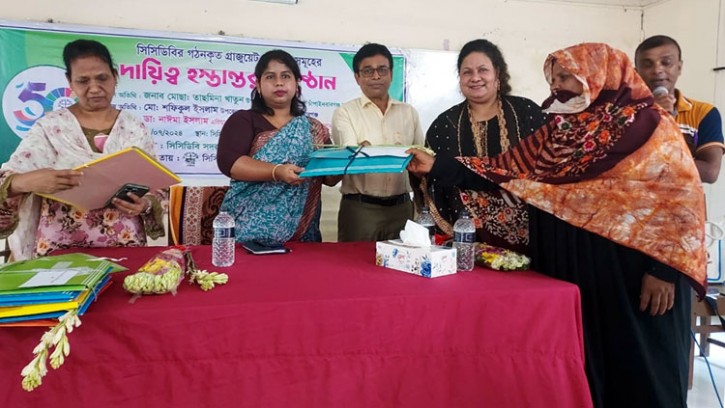 সিসিডিবির গঠনকৃত গ্রাজুয়েট ফোরামসমূহের দায়িত্ব হস্তান্তর