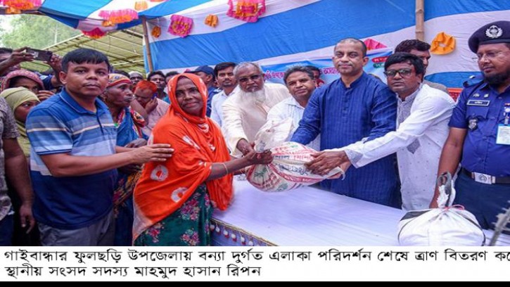 গাইবান্ধায় বন্যা পরিস্থিতির অবনতি, পানিবন্দি ৬৭ হাজার পরিবার