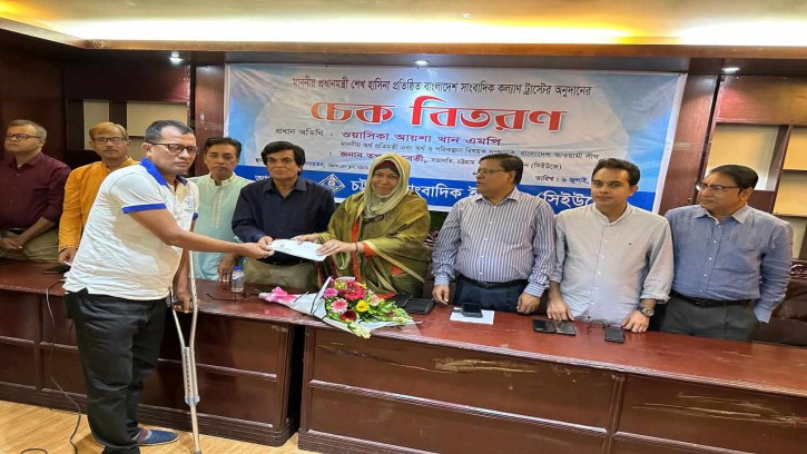 'গুজব ও অপ তথ্য রোধে গণমাধ্যম নেতারা গুরুত্বপূর্ণ ভুমিকা রাখতে পারে': অর্থ প্রতিমন্ত্রী