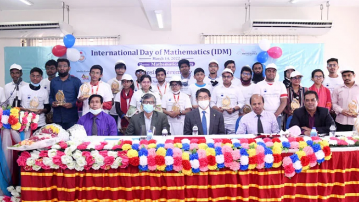 ঢাবিতে আন্তর্জাতিক গণিত দিবস পালিত