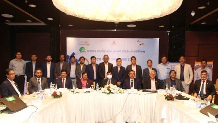  সাবমেরিন ক্যাবল কোম্পানির ৩৭% লভ্যাংশ ঘোষণা