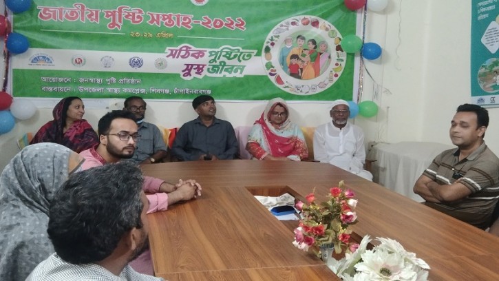 শিবগঞ্জে জাতীয় পুষ্টি সপ্তাহ শুরু