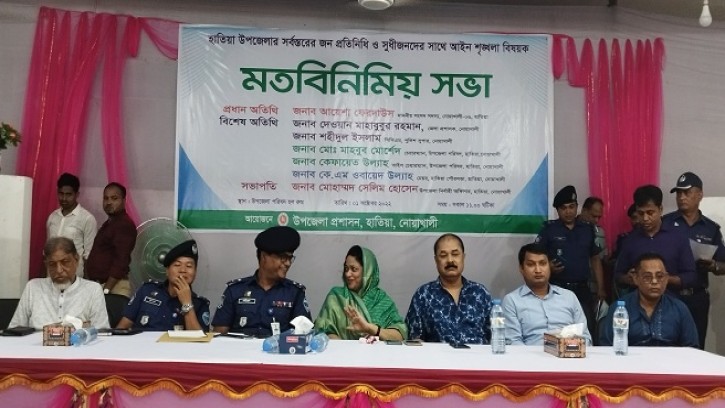 হাতিয়ায় দূর্গপূজা উপলক্ষ্যে আইনশৃঙ্খলা বিষয়ক মতবিনিময় সভা