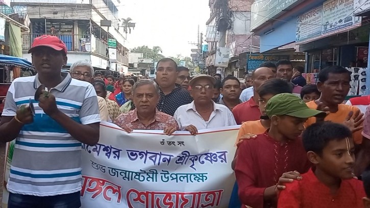 শিবগঞ্জে জন্মাষ্টমী উপলক্ষে মঙ্গল শোভাযাত্রা অনুষ্ঠিত