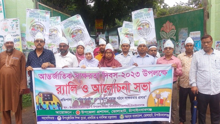 ভালাহাটে আন্তর্জাতিক স্বাক্ষরতা দিবস পালিত