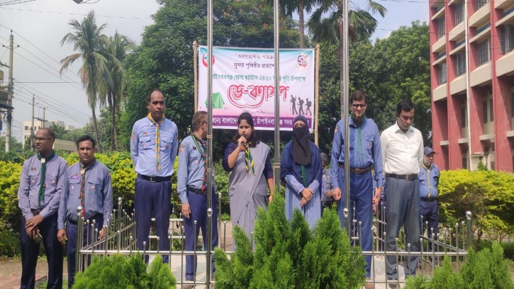 চাঁপাইনবাবগঞ্জে স্কাউট ডে ক্যাম্প