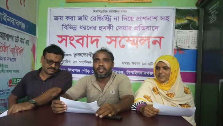 শিবগঞ্জে ক্রয় করা জমি রেজিস্ট্রি না দেয়ার অভিযোগ