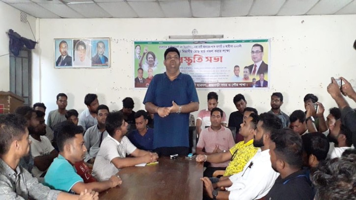 রোড মার্চ সফল করতে রাজবাড়ী ছাত্রদলের প্রস্তুতি সভা